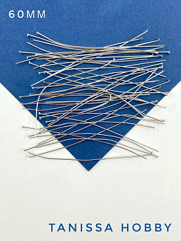 Пины 60мм со шляпкой, мягкие, родий, 5гр (43шт), ОПТ034