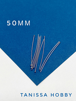 Пины со шляпкой 50мм средне жесткие, родий, 10шт. М913