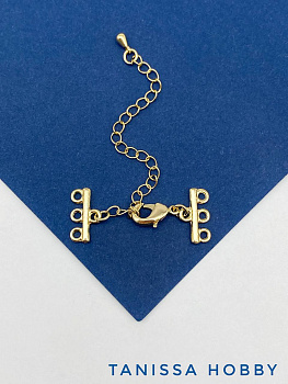 Карабин замок лобстер многорядный с коннекторами на 3 нити, позолота, К725