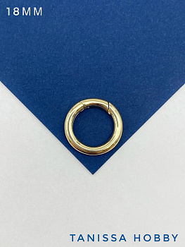 Карабин круглый Кольцо 18мм, позолота, К626