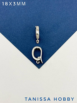 Бейл разъемный для подвесок 18х3мм, родий, К529