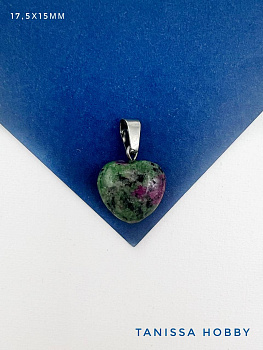 Подвеска сердце 16мм, цоизит, Б027