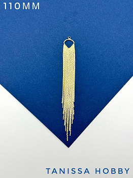 Подвеска цепочки 110мм, позолота, ШТУКА, С040