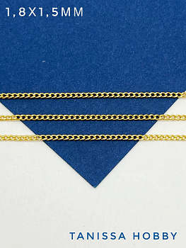 Цепочка тонкая панцирная, 1,8х1,5мм, 50см, позолота, СН046