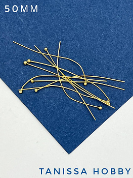 Пины 50мм с шариком мягкие, позолота. Ю.Корея. М212