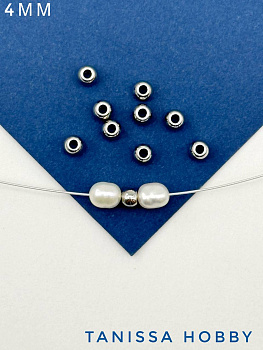 Разделители для бусин 4мм, 10шт, сталь, Ч209