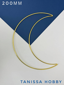 Коннектор луна, лунница, 200мм, основа Ловец Солнца, позолота, ЛС083