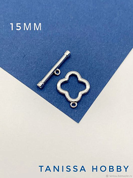 Замочек Тогл Клевер 15мм, родий, Т112