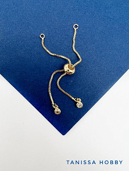 Цепочка для браслета с регулируемым замком, 6см, позолота, С419