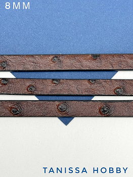 Шнур кожаный плоский 8мм коричневый страус, 115см, Ш017