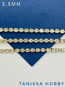 Стразовая лента цепочка SS08 2,5мм прозрачный/золото 10см. СТ006
