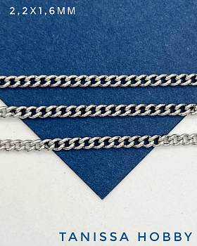 Цепочка тонкая панцирная 2,2х1,6мм, 50см, родий, СН184