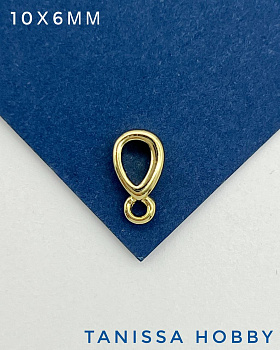 Бейл неразъемный 10х6мм, позолота, М416