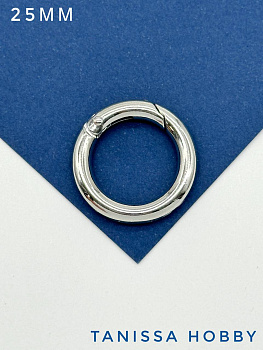 Карабин круглый Кольцо 25мм, родий, К208