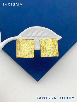 Швензы пусеты квадрат, 14х13мм, сталь, позолота, Ш322