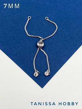 Цепочка для браслета с регулируемым замком 7см, родий, С416