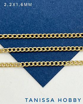 Цепочка тонкая панцирная 2,2х1,6мм, 50см, позолота, СН185