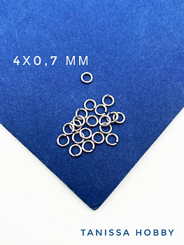 Соединительные колечки 4мм, толщина 0,7мм, родий. М008
