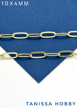 Цепочка 10х4мм, овалы, Категория В, позолота, 50СМ, СН146