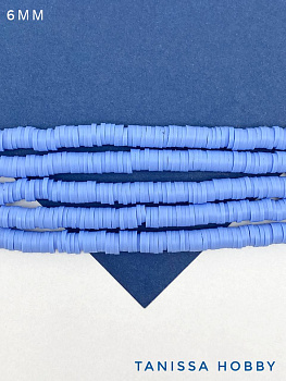 Каучук пластик, синий фиолетовый, бусины 6мм, нить, П110