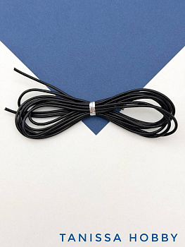 Шнур кожаный круглый 2мм, черный, 2 метра, Ш065