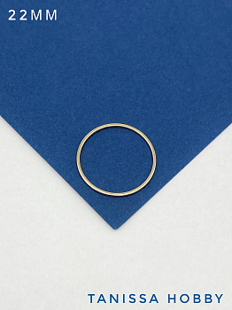 Коннектор кольцо круг неразъемный, 22мм, позолота, Р020