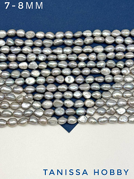 Жемчуг барочный картошка серый (культивированный), 7-8мм, А, нить, Ж116