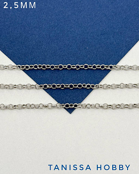 Цепочка ролло 2,5мм, родий, 50 СМ, СН159