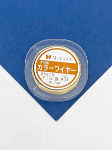 MIYUKI Проволока ювелирная, позолота, 0,24мм, 12м, МЮ045