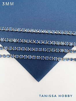 Стразовая лента цепочка SS12 3мм синий/серебро, 10см, СТ023