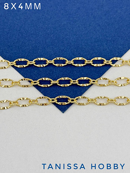 Цепочка якорная овалы огранка 8х4мм, 50см, позолота, СН069