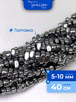 Гематин гематит крошка галтовка, 5-10 мм, нить, ГТ035