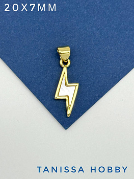 Подвеска перламутр молния, позолота, А736