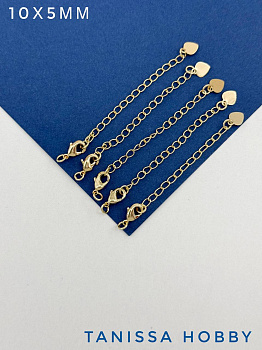 Карабин замочек лобстер 10х5мм с цепочкой удлинения, позолота, 5шт, ОПТ039