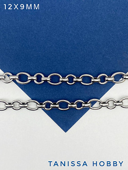 Цепочка якорная овалы, 12х9мм, сталь, 50см, Ч975