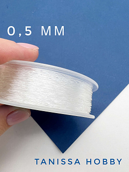 Силиконовая резинка для браслетов монолитная, монорезинка, спандекс, 0,5мм, 1 метр, ПР04