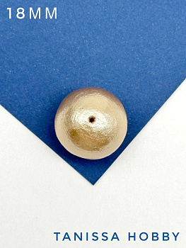 Хлопковый жемчуг 18мм, золото. Япония. ЖХ44