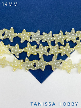 Бусина морская звезда, желтый, лэмпворк, 14мм, штука, Х146