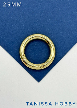 Карабин круглый Кольцо 25мм, позолота, К211