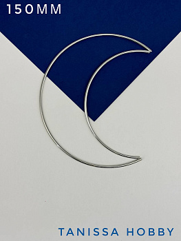 Коннектор луна, лунница, 150мм, основа Ловец Солнца, родий, ЛС080