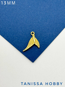 Подвеска хвост рыба русалка плавник  13мм, позолота, А110