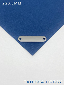 Коннектор овал шильдик прямоугольник, 22х5мм, сталь, Ч102