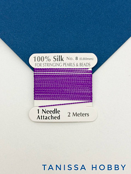 Нить для жемчуга и камней, шелк, 0,8мм, фиолетовый, катушка 2м + игла в комплекте, Ц091