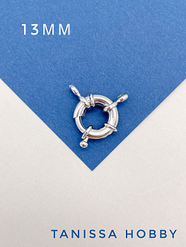 Карабин замок, 13мм штурвал, родий, К623