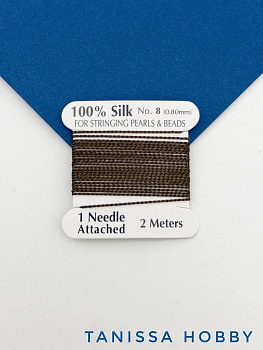 Нить для жемчуга и камней, шелк, 0,8мм, коричневый, катушка 2м + игла в комплекте, Ц105