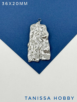 Подвеска мятый металл прямоугольник, сталь, Ч013