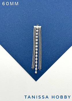 Подвеска цепочки со стразами 60мм, родий, ШТУКА, С031