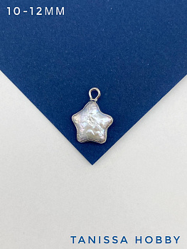 Подвеска Жемчуг натуральный культивированный, звезда, родий, Ж065