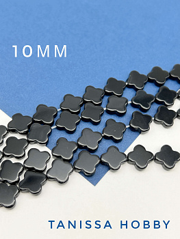 Бусины черный агат клевер, 10мм, ШТУКА, Б012