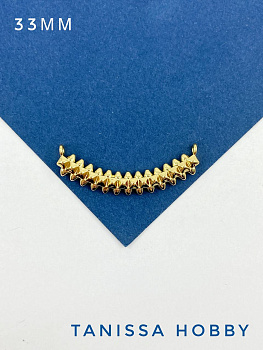 Коннектор ребристая дуга, 33мм, позолота, К007